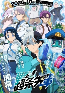 Super Psychic Policeman Chojo