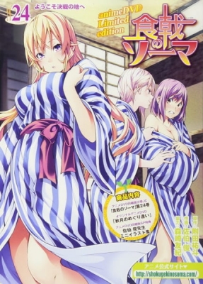Food Wars! The Second Plate OVA Episode 1