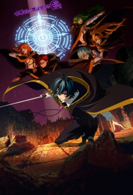 Wistoria: Wand and Sword Season 2