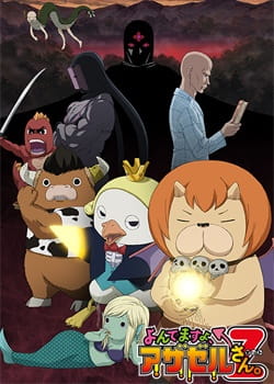 You’re Being Summoned, Azazel Z