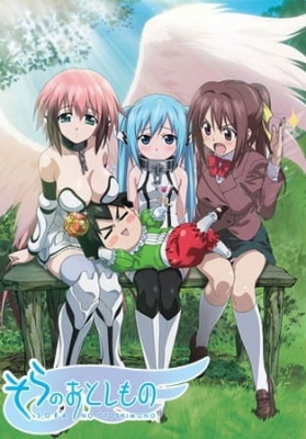 Heaven’s Lost Property