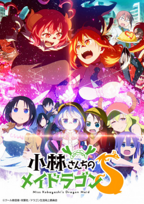 Miss Kobayashi’s Dragon Maid 2nd Season