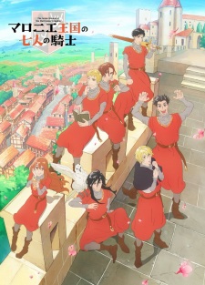 The Seven Knights of the Marronnier Kingdom Episode 1
